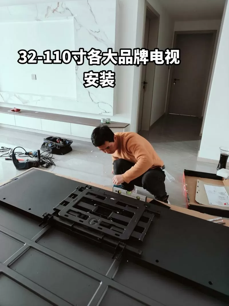 墙上安装电视怎么安装