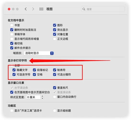 取消数字之间的空格