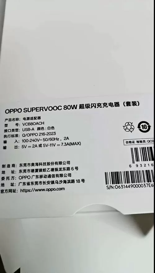 OPPOReno充电接口型号