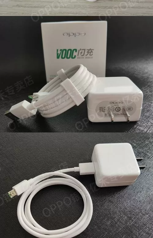 oppo充电接口类型截图