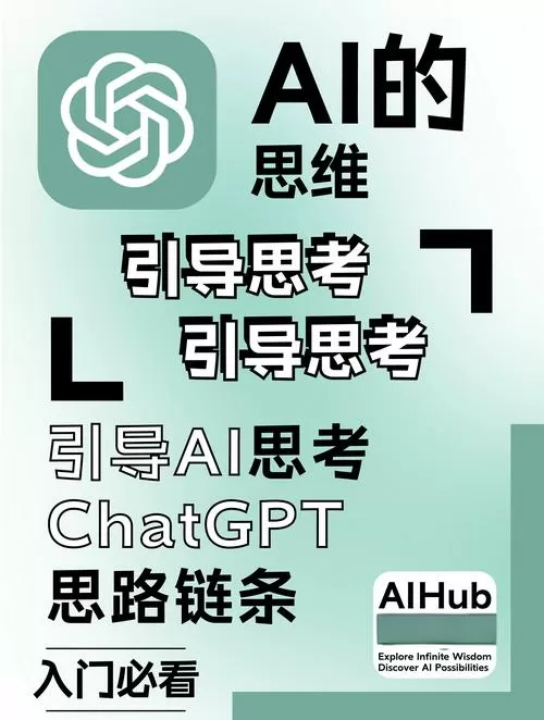ai解答