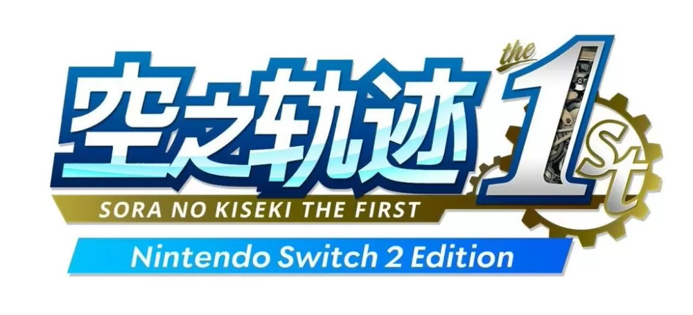 switch空之轨迹金手指