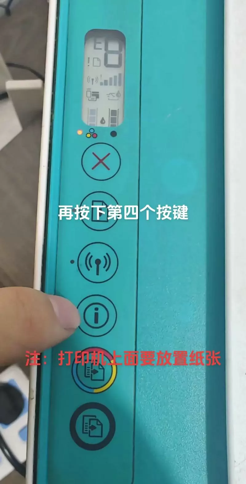 手机和惠普打印机怎么连接使用方法