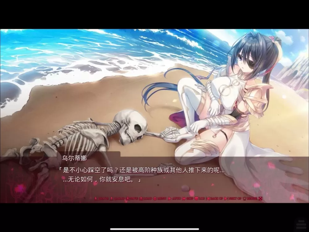 《死馆2》手机版图标
