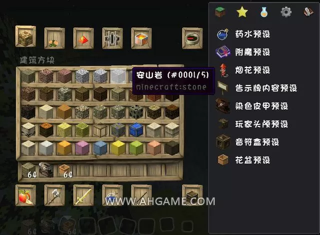 tmi内置修改器
