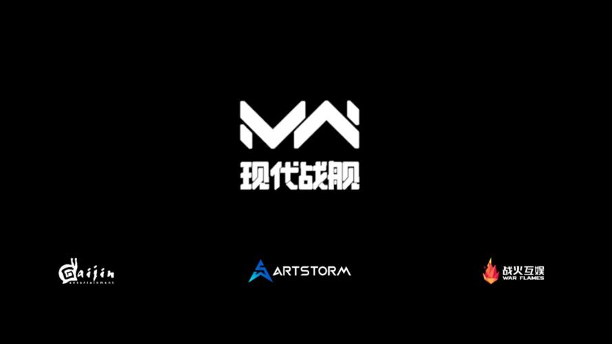 现代战舰2026载下