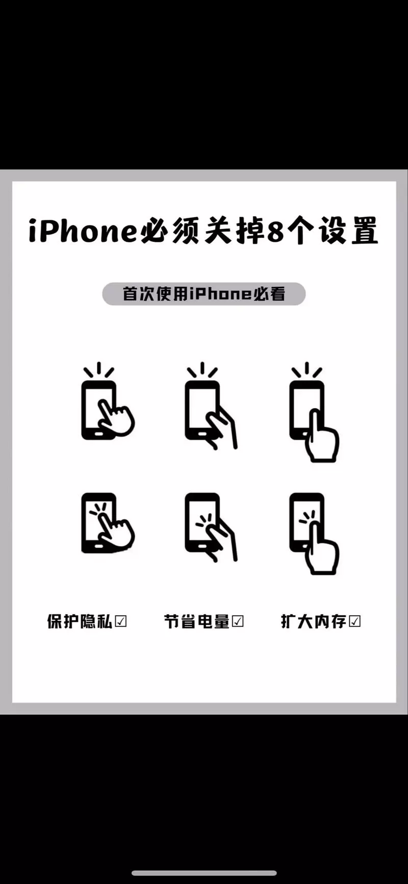 手机上△O口怎么设置截图
