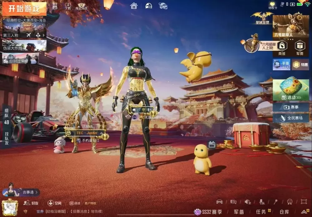 和平精英发现人的技巧