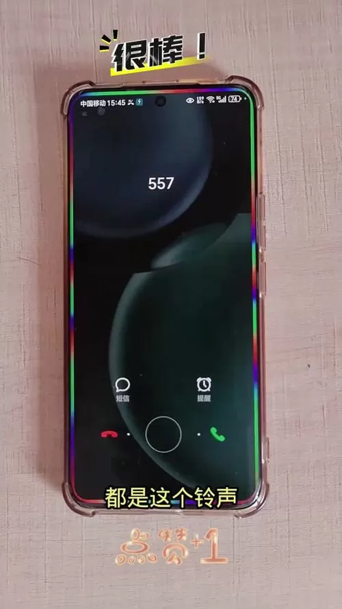 荣耀手机无法接听电话怎么回事截图