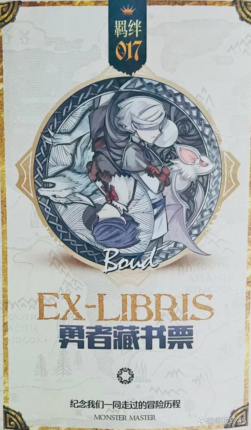 怪兽导师V0.1.4汉化版截图