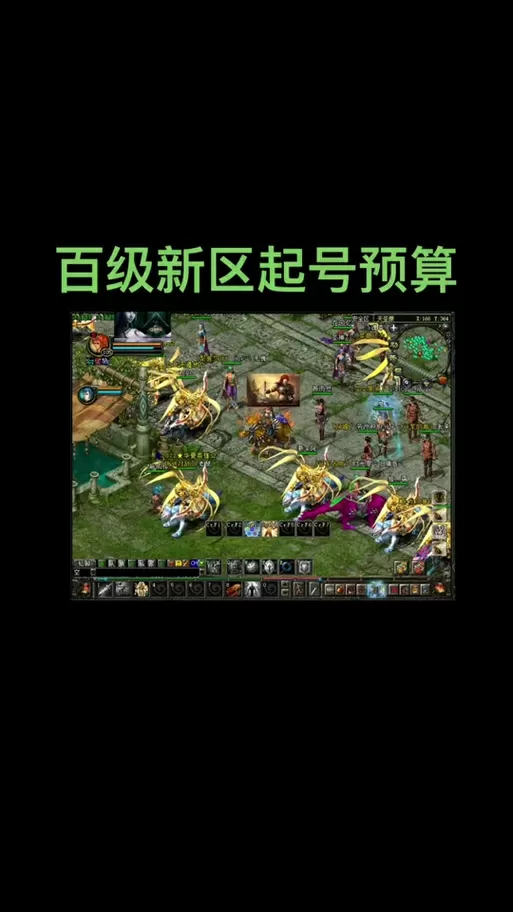 qq华夏三皇五帝积分表