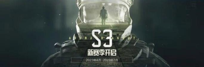 和平精英打着打着屏幕变暗
