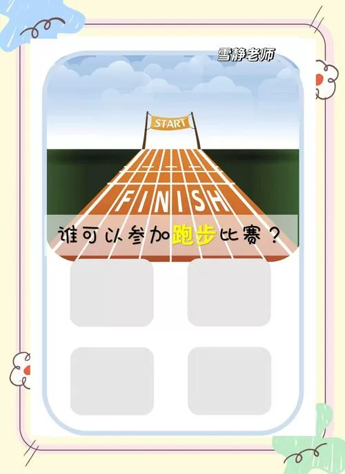 pubg怎么奔跑时看视角