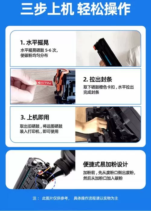 hp178nw加粉教程图标
