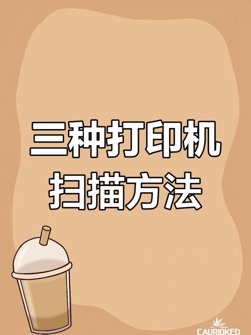 惠普打印机如何连续扫描多页游戏截图