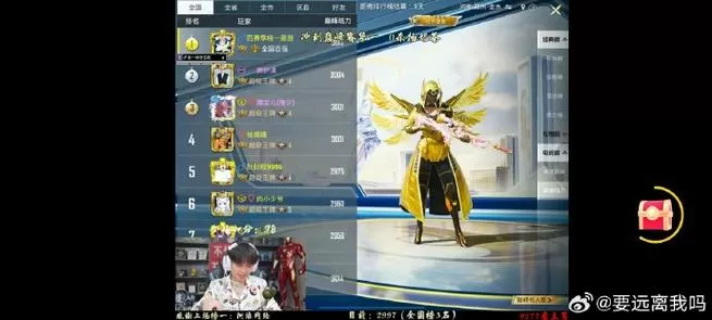 和平精英少林寺一休
