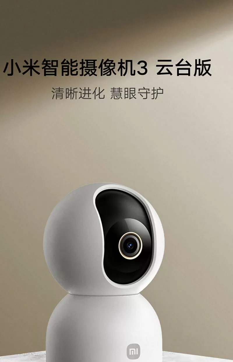 小米云台摄像机重置教程