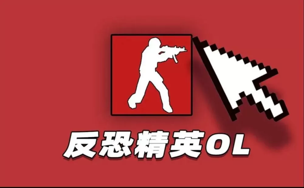 csgo跳跃模拟器游戏说明游戏截图