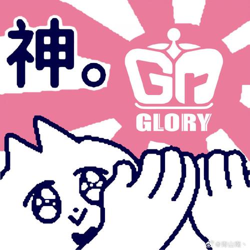 网游之撩汉计划现代