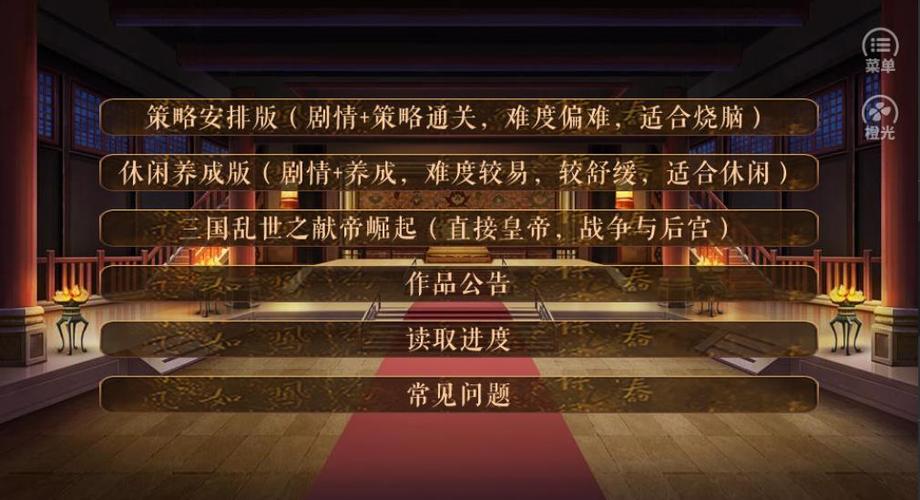 从贫民到皇帝破解版