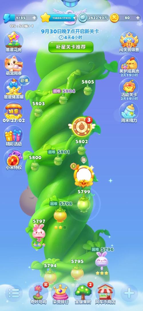 开心消消乐_内购版(选择支付宝支付然后取消后即到账)图标
