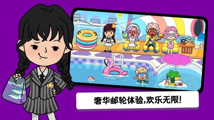 YoYa忙碌的生活世界-v3.1(破解永久免付费版-超棒的互动卡通世界)