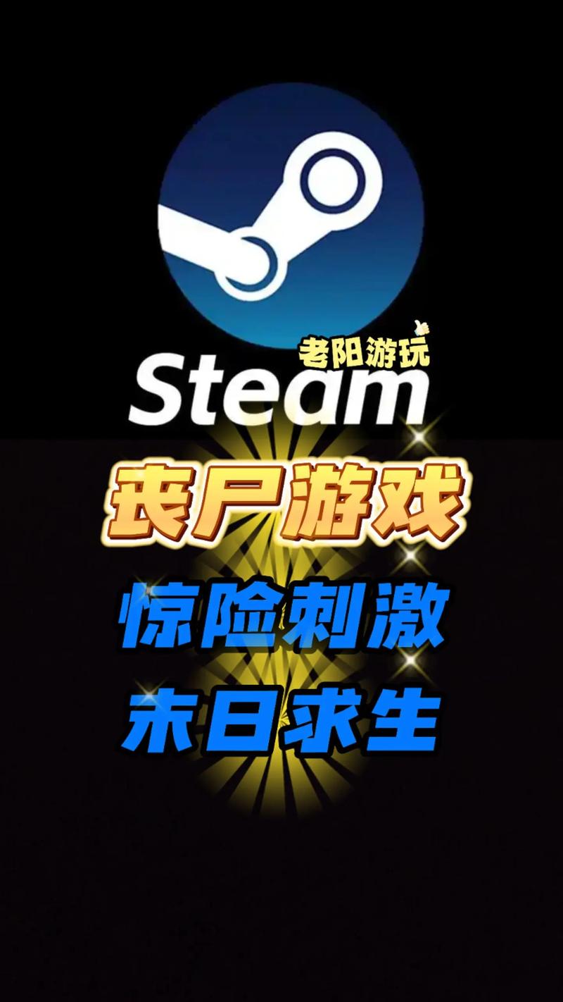 僵尸生存内购版(1)