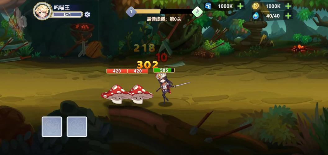 崭新之刃_免广1.0.3.0