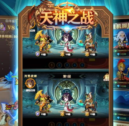 天神之战_免广1.5
