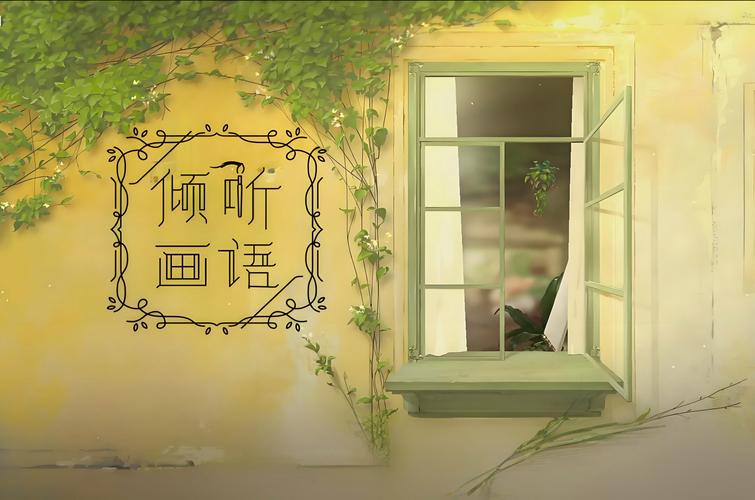 倾听画语最美好的景色v2.0.5完整版Steam移植