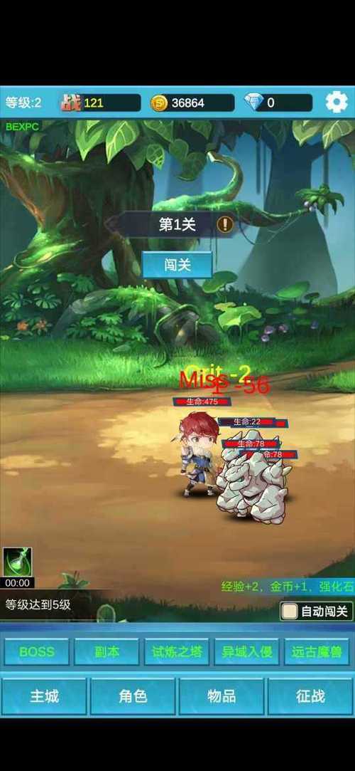 命运秘境_大量金币宝石1.2.1(1)