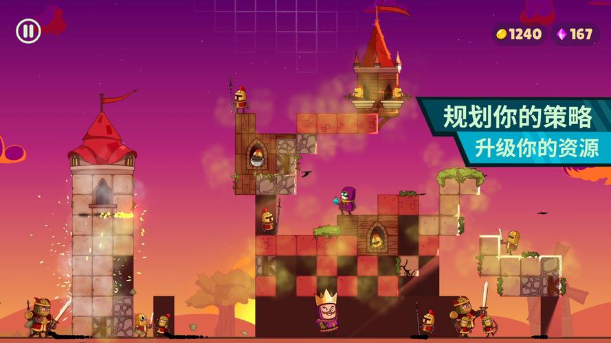 城主_内购1.0.0