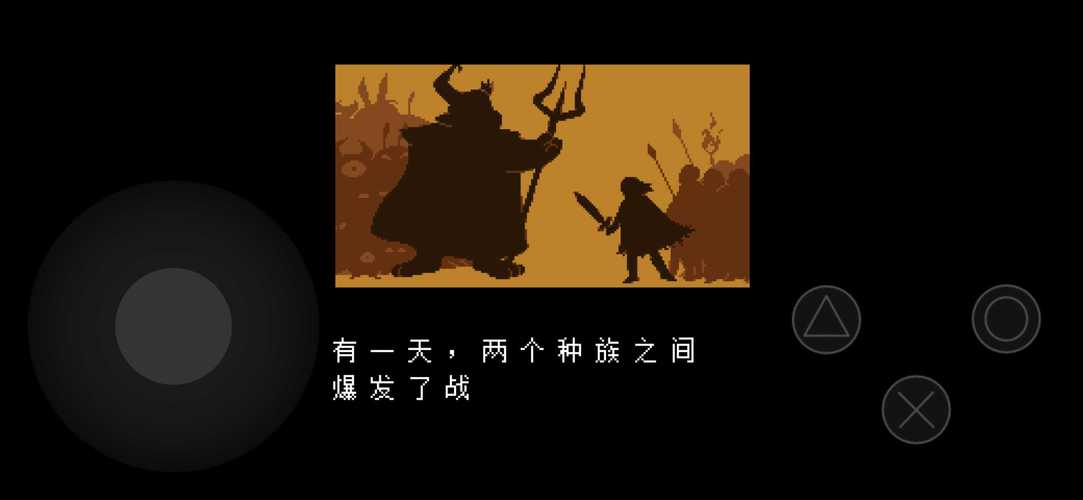 传说之下自带键盘_87692(1)图标
