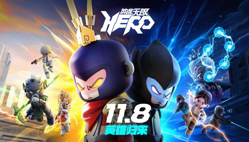 英雄无限-v1.34.09(破解无限金币钻石版-休闲闯关格斗)截图