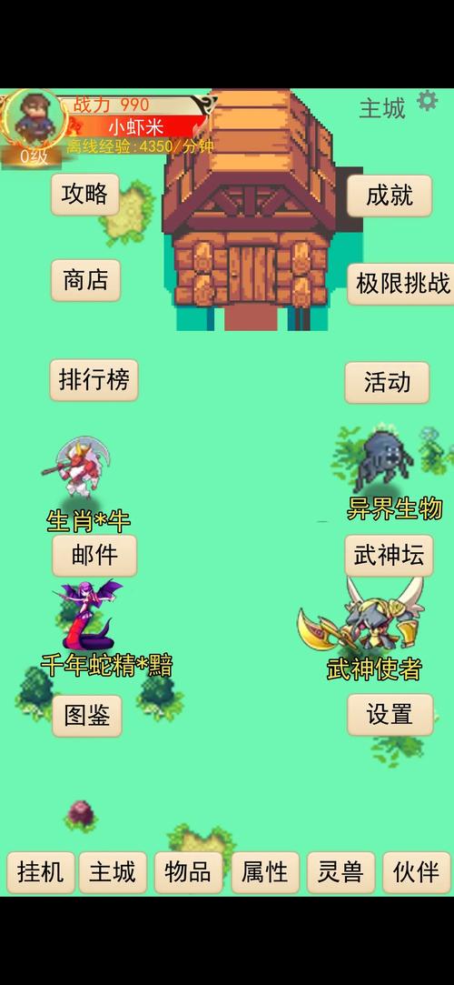 灵宠梦界v1.016