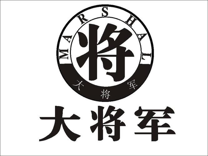 大将军1.0(破解免付费作弊金手指版)