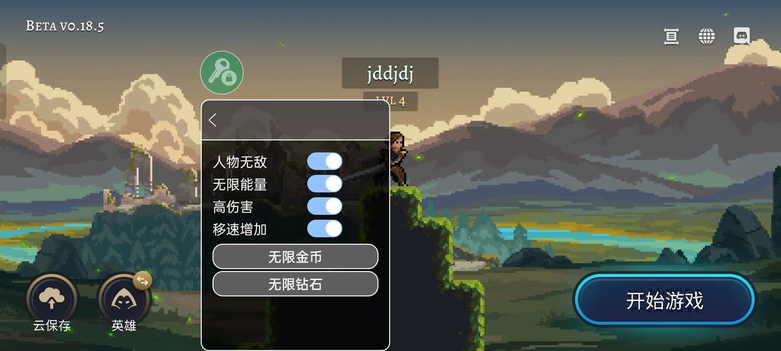 黑暗崛起_内置菜单0.15.13(1)