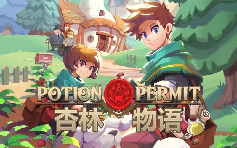 杏林物语v1.43完整版Steam移植