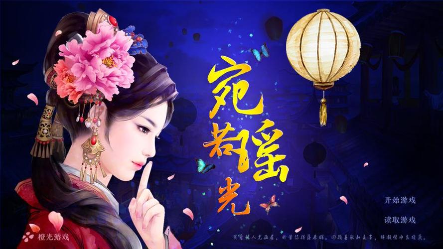 宛若瑶光