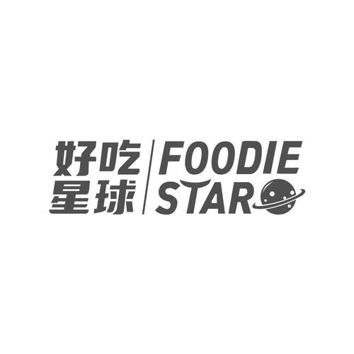美味星球(内置菜单)