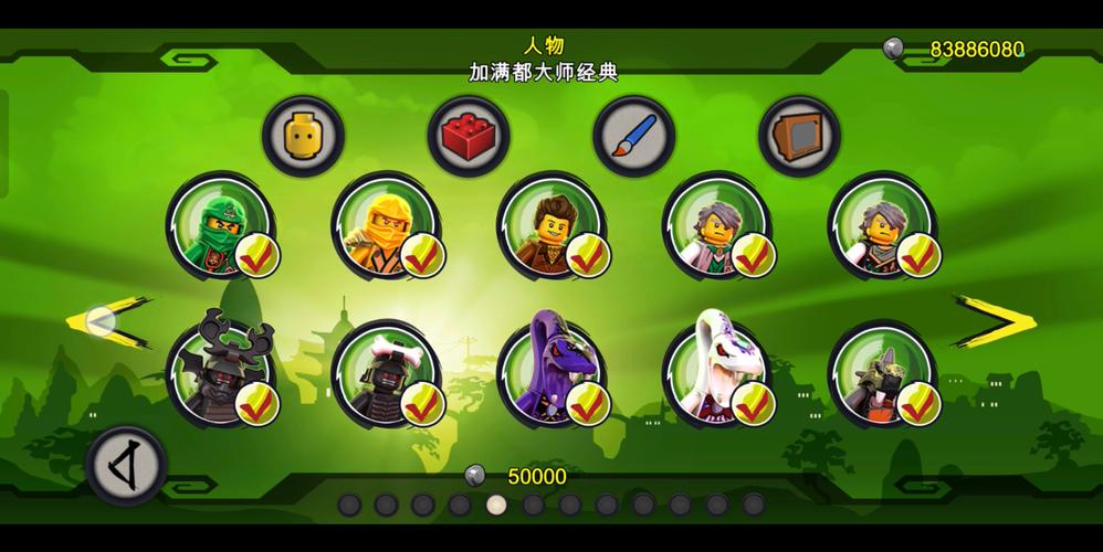 乐高幻影忍者：罗宁的阴影-v2.0.1.11(破解中文汉化版-乐高卡通益智闯关)