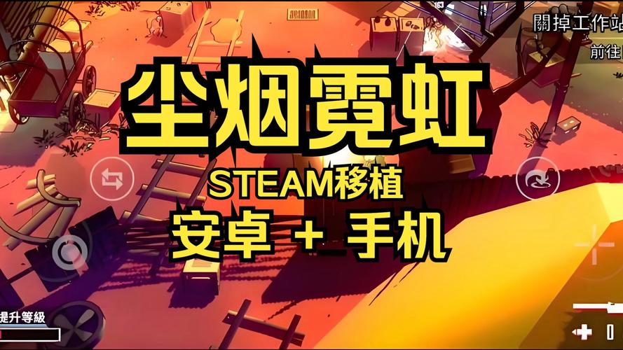 尘烟霓虹2100