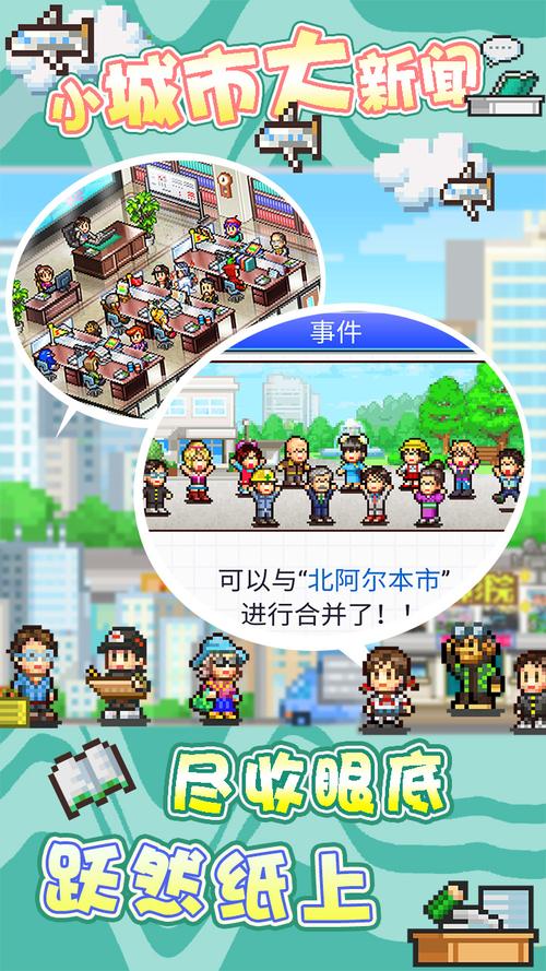 灵犀出版社物语中文版