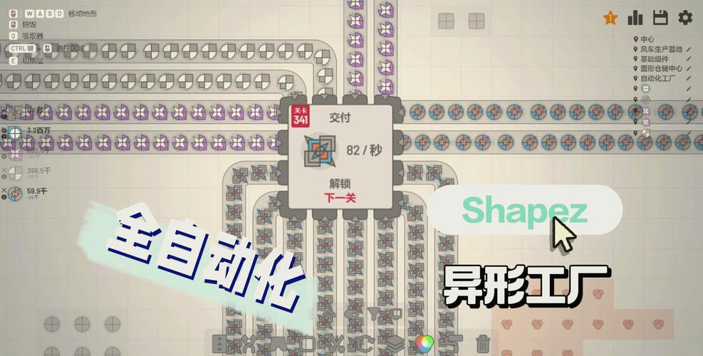 异形工厂Shapezv1.2.1完整版Steam移植