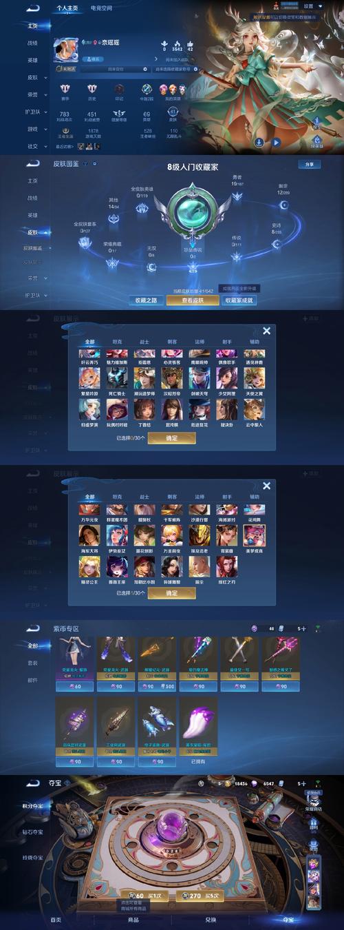 唯我独尊无限货币版V3.40.03