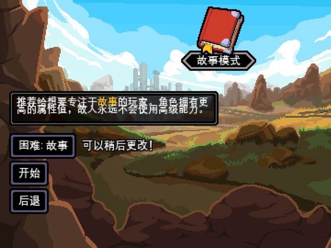以太地牢中文版截图
