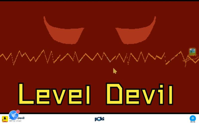 只有一扇门LevelDevil完整版
