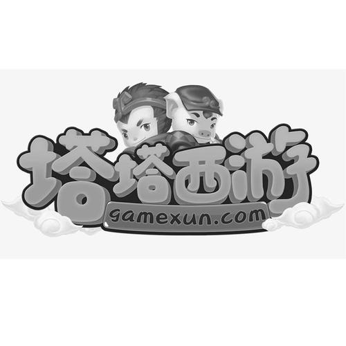 塔塔西游