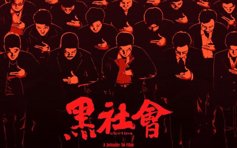 真实黑帮点不更新截图