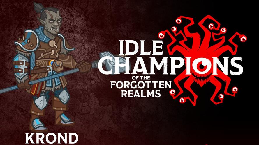 遗忘国度之闲置冠军IdleChampionsv1.577完整版Steam移植